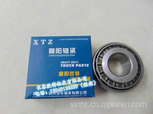 襄陽欣特軸承32306 一站式了解產(chǎn)品詳情、價(jià)格與采購(gòu)指南